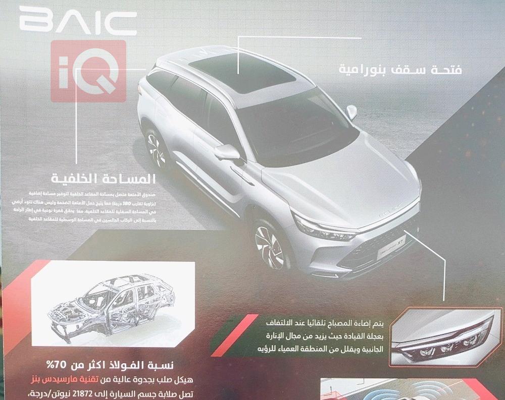 بايك X7